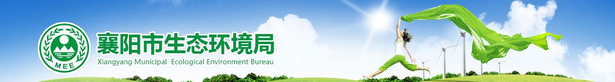 解讀：《湖北省企業(yè)環(huán)境信用評價(jià)辦法》